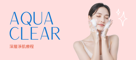 Aqua Clear｜深層淨肌療程