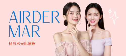 airdermar極氧水光肌療程，雙人展現清新透亮肌Airdermar oxygen hydrafacial banner with two glowing models